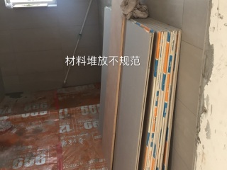 日常巡检
