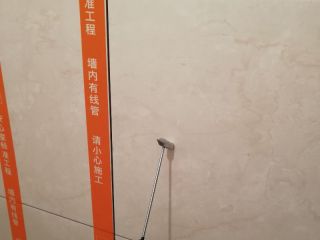 泥木工程 验收