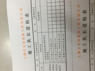 实木复合地板铺设