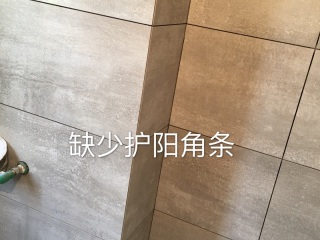 日常巡检