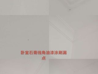 日常巡检