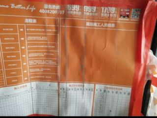 油漆工程 验收