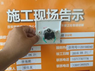 日常巡检