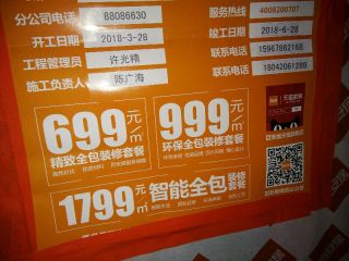 隐蔽工程 验收