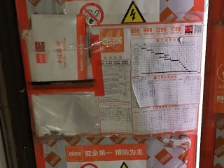 橱柜安装