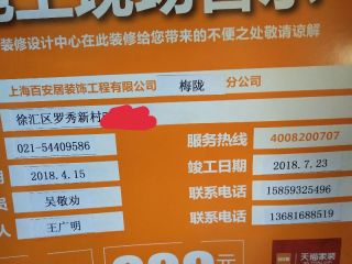日常巡检