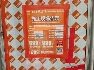 日常巡检