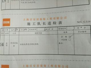 石膏板吊顶施作