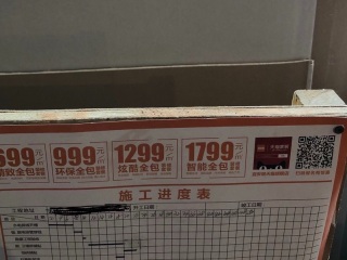 隐蔽工程 验收