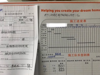 日常巡检