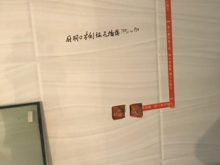 厨房、卫生间墙砖施作