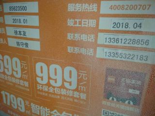 橱柜台面及台盆柜安装