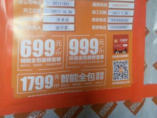 隐蔽工程 验收