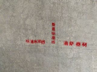 日常巡检