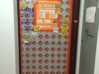 日常巡检