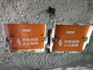 隐蔽工程 验收