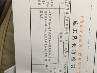 木工吊顶施工