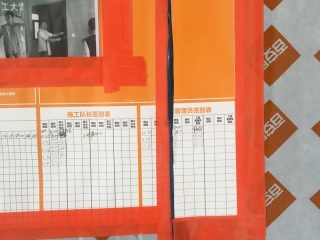日常巡检