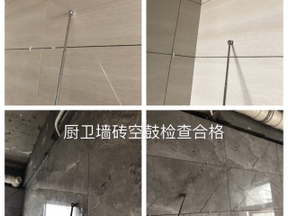 日常巡检