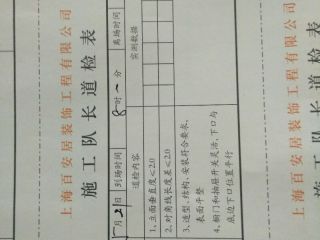 橱柜及台盆柜安装