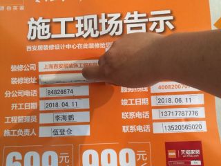 隐蔽工程 验收