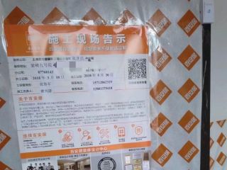 日常巡检