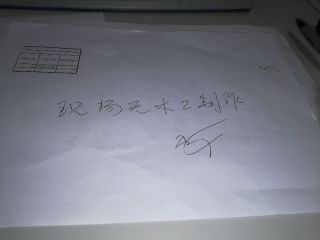 现场木制品造型施作
