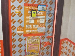 日常巡检