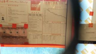 安装工程 验收