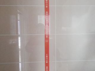 日常巡检