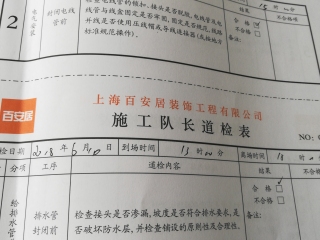 强、弱电路穿线施作