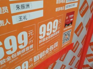 隐蔽工程 验收