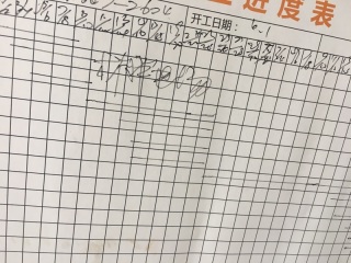 套装门、踢脚线安装