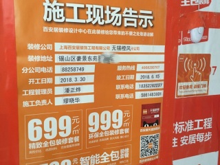 日常巡检