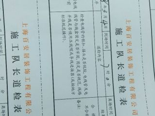 强、弱电布管穿线