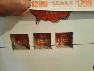 泥木工程 验收