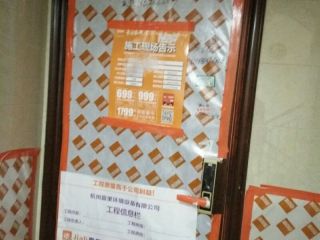 日常巡检