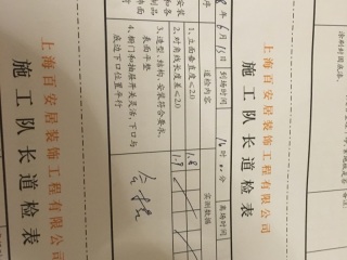 橱柜及台盆柜安装