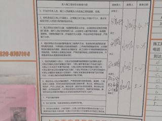 木工吊顶施工