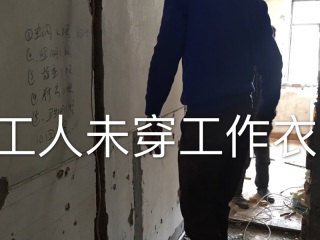 日常巡检