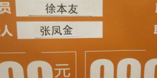 墙、顶面腻子批嵌
