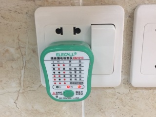 竣工验收