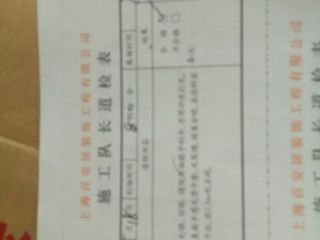 墙、顶面乳胶漆及墙纸铺贴