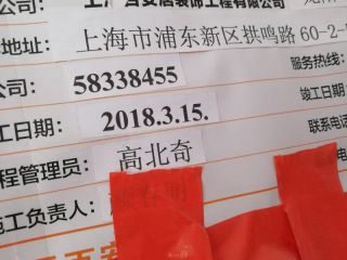 日常巡检