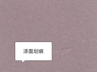 日常巡检