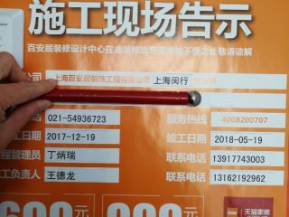 日常巡检