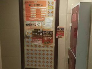 日常巡检