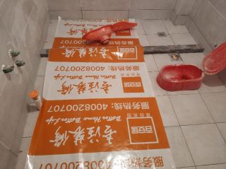 地砖铺贴及地面找平施作