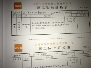 厨房、卫生间墙砖施作