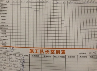 油漆工程 验收